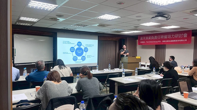 Thai Union convenes employers and recruiters in Taiwan to strengthen responsible fisheries practices